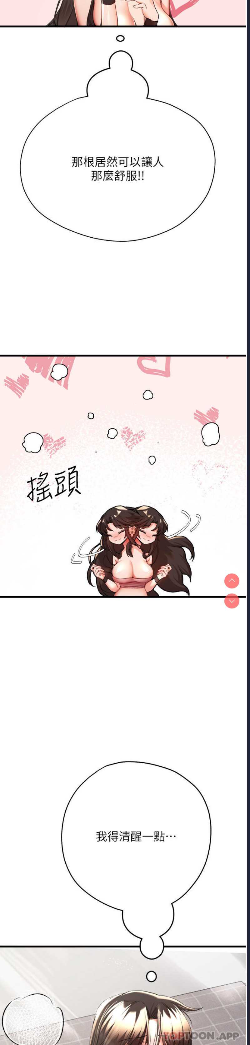 初次深交，请多指教