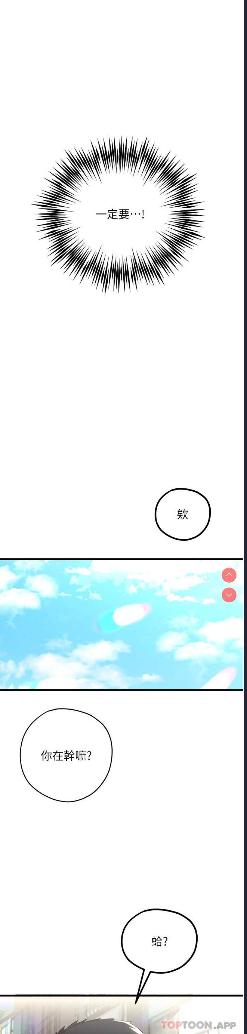 初次深交，请多指教
