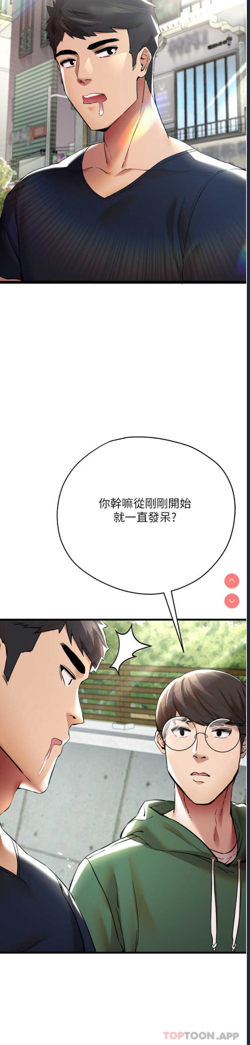 初次深交，请多指教