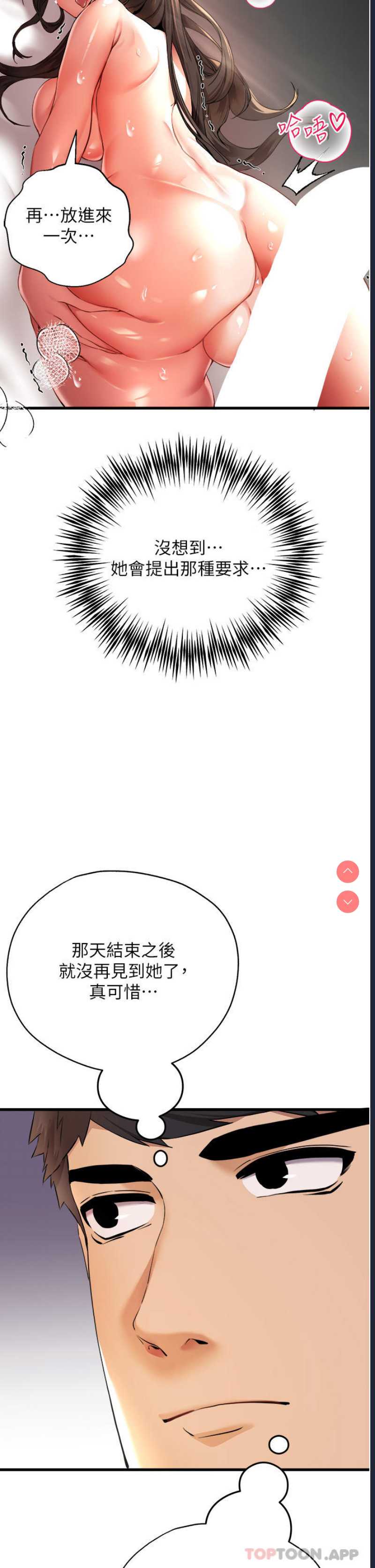 初次深交，请多指教
