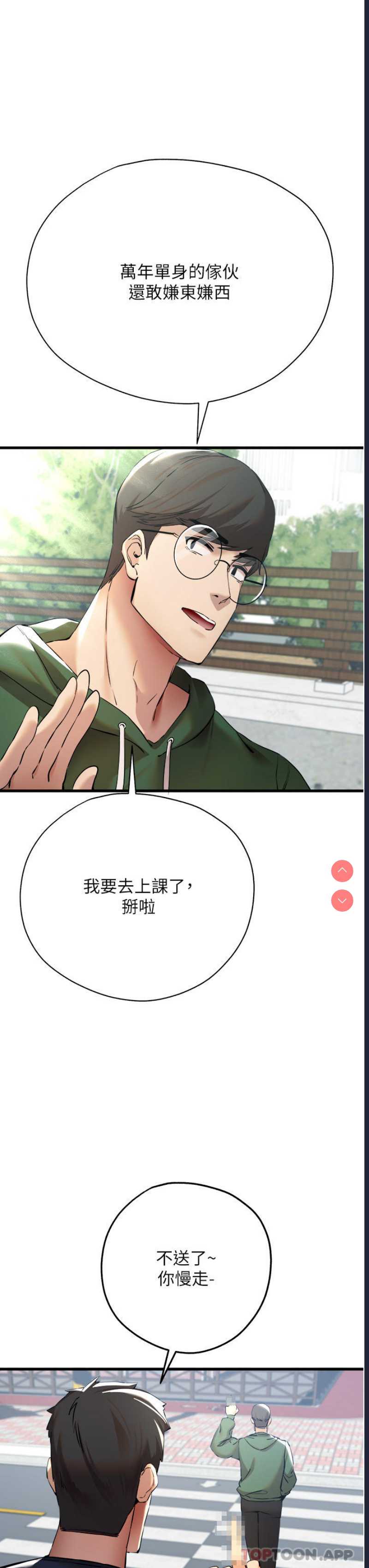 初次深交，请多指教