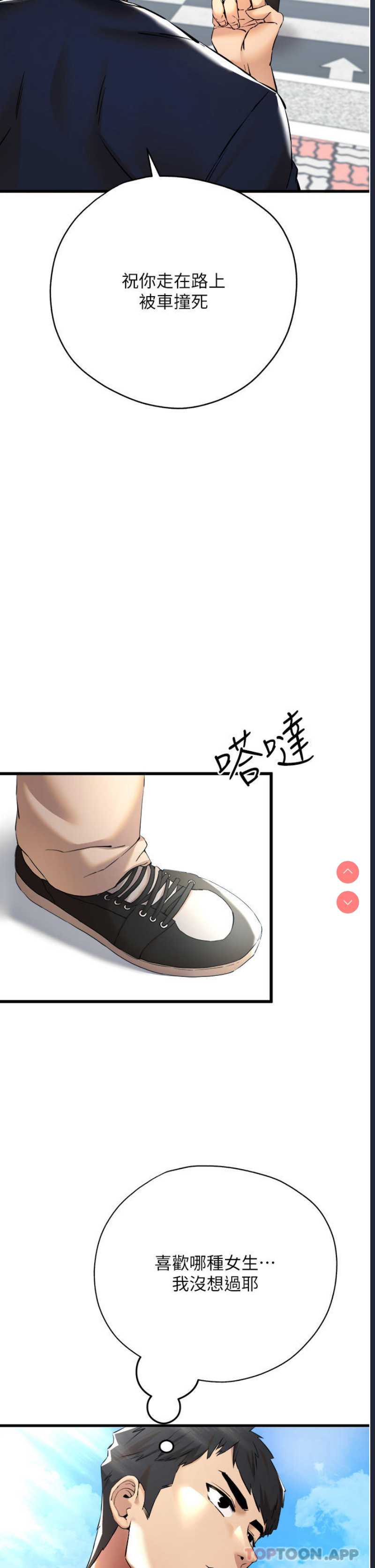 初次深交，请多指教