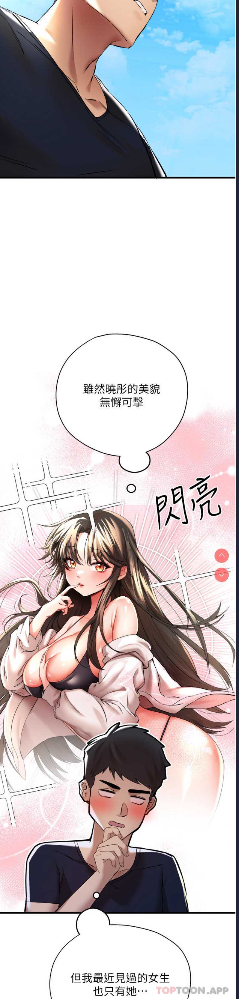 初次深交，请多指教