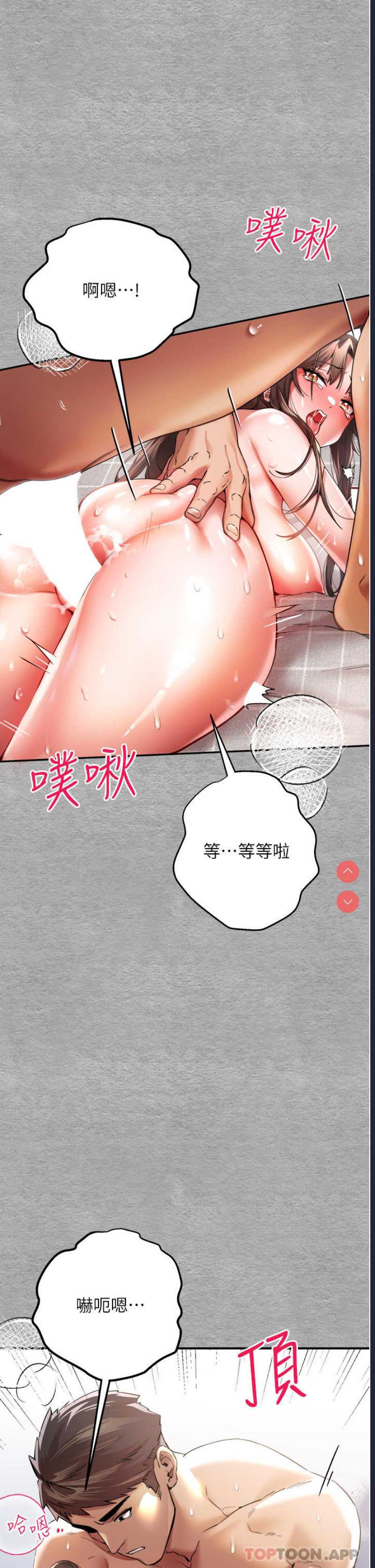 初次深交，请多指教