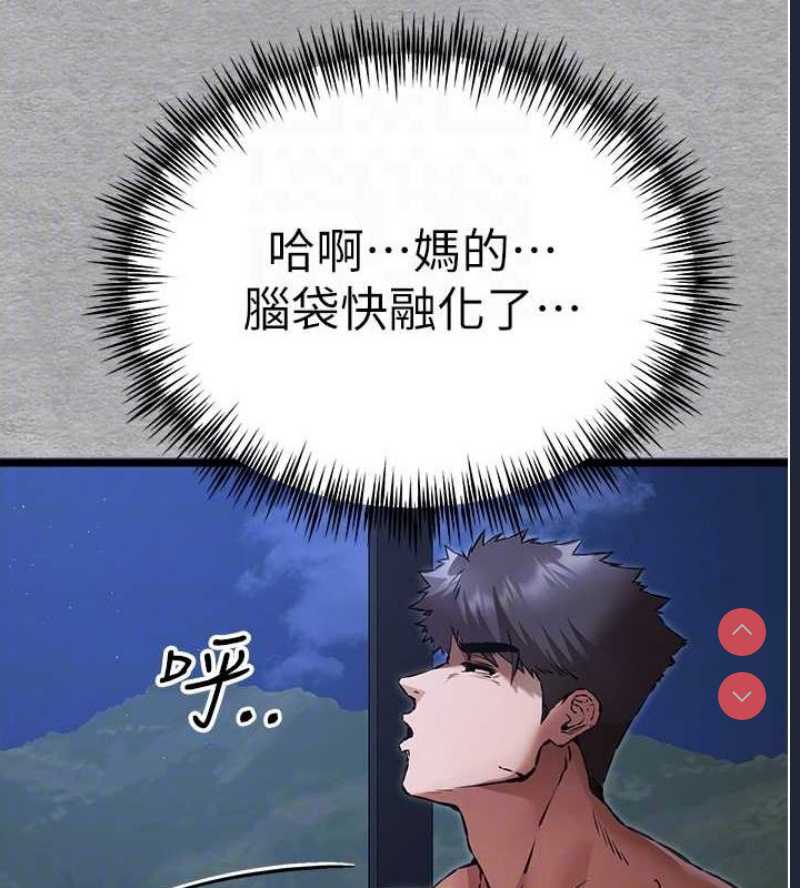 初次深交，请多指教