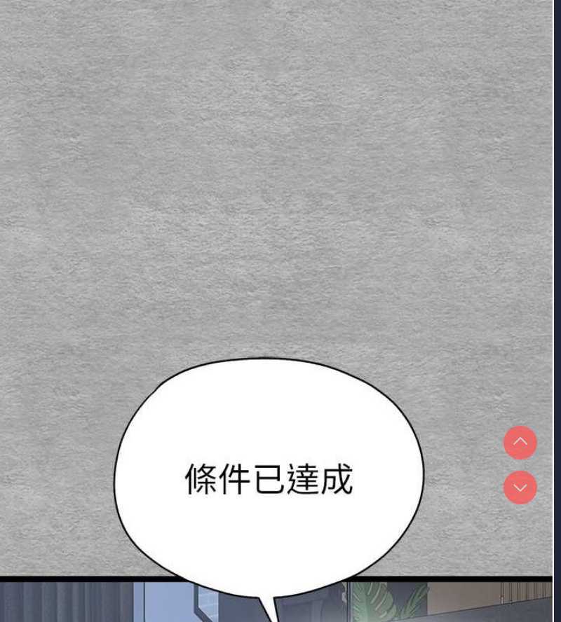 初次深交，请多指教