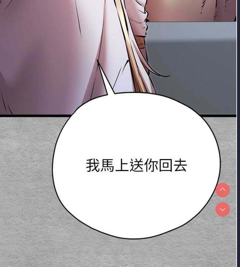 初次深交，请多指教