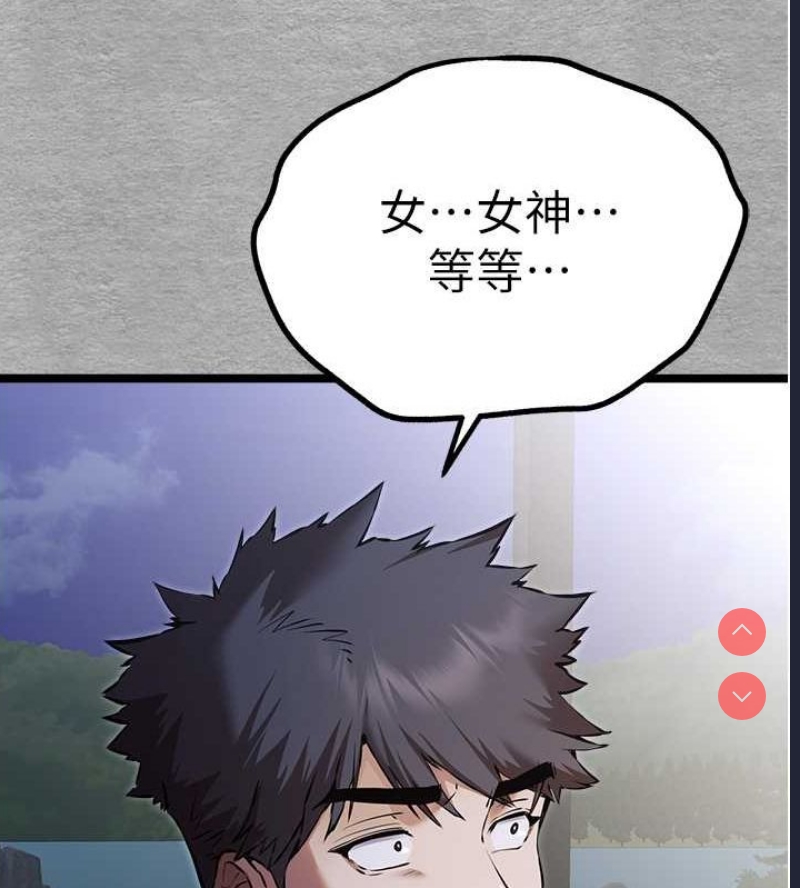 初次深交，请多指教