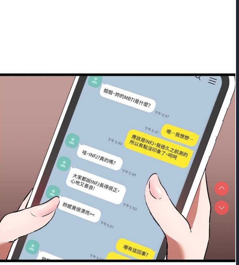 初次深交，请多指教