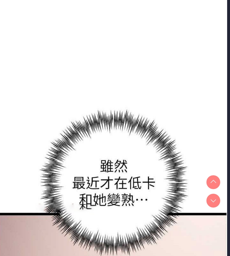 初次深交，请多指教