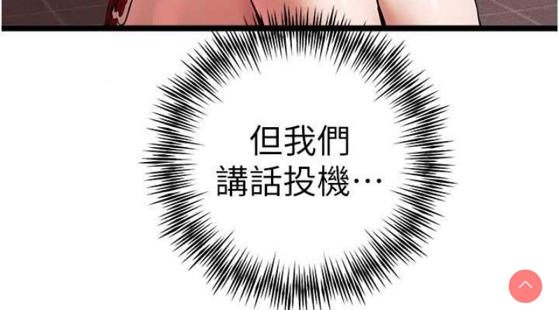 初次深交，请多指教