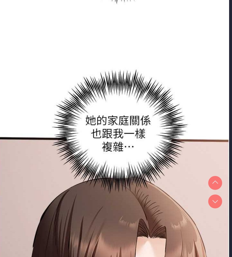 初次深交，请多指教