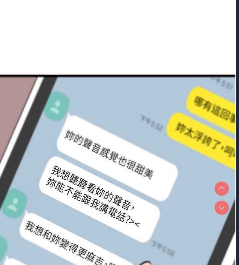 初次深交，请多指教