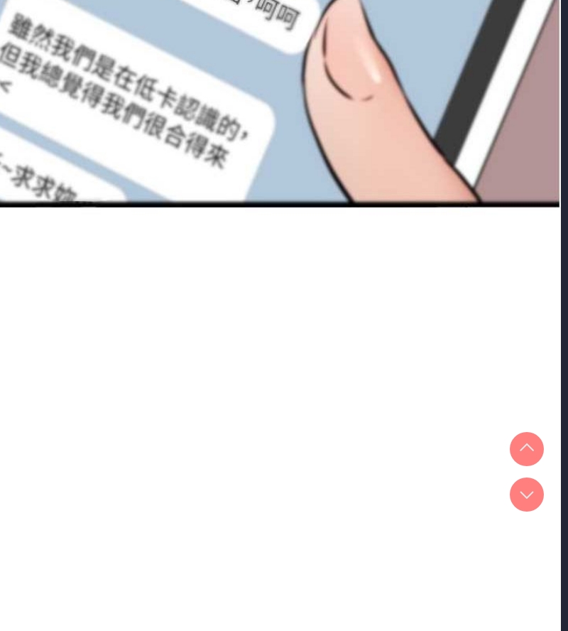 初次深交，请多指教