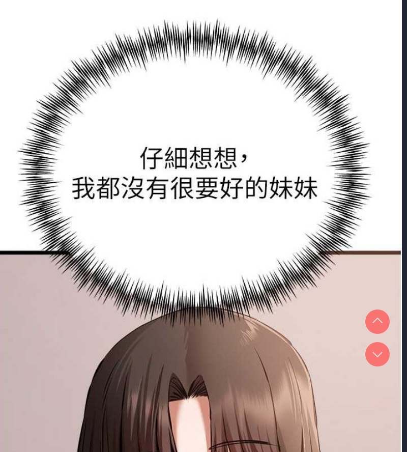 初次深交，请多指教