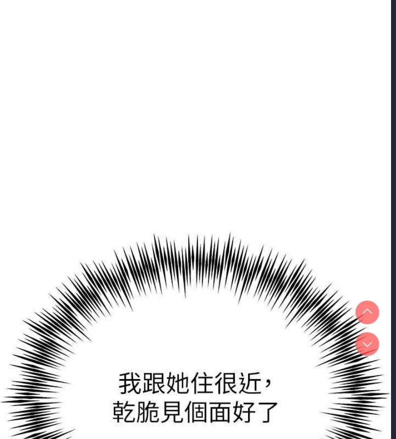 初次深交，请多指教