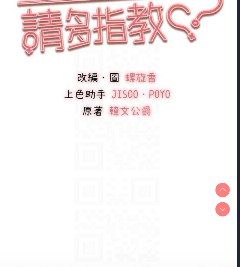 初次深交，请多指教