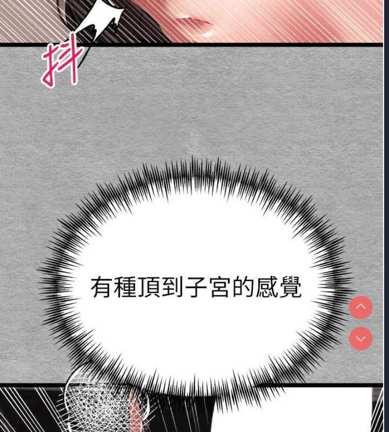 初次深交，请多指教