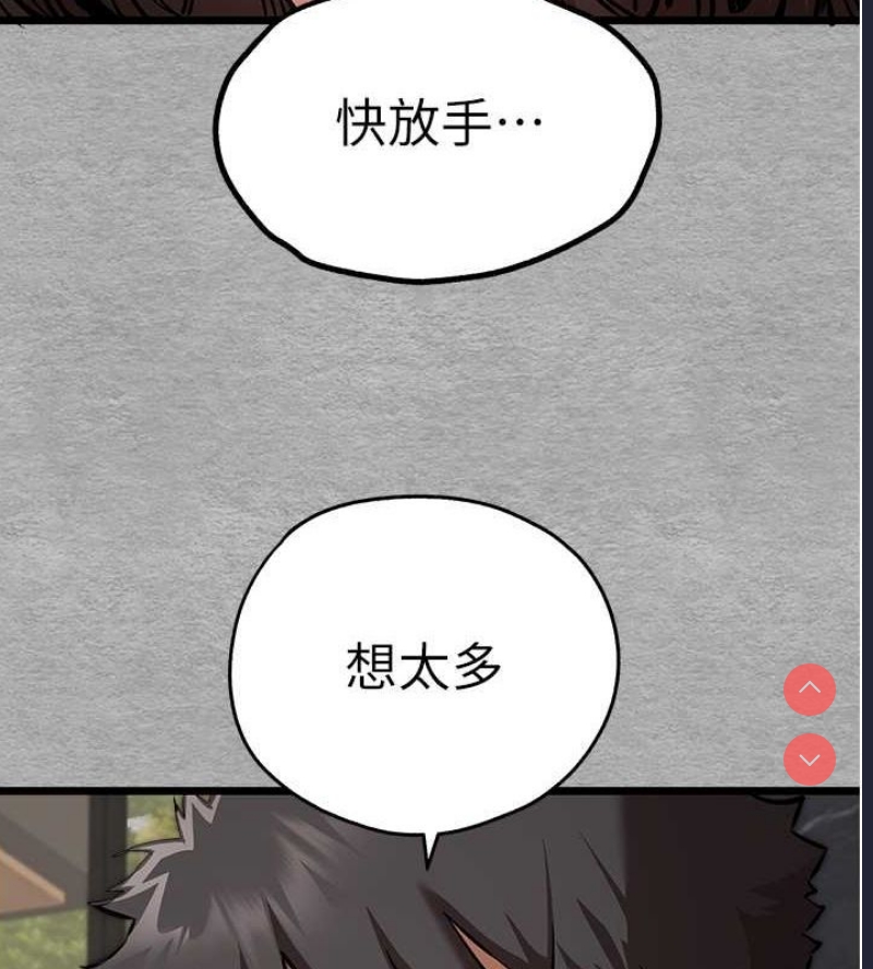 初次深交，请多指教