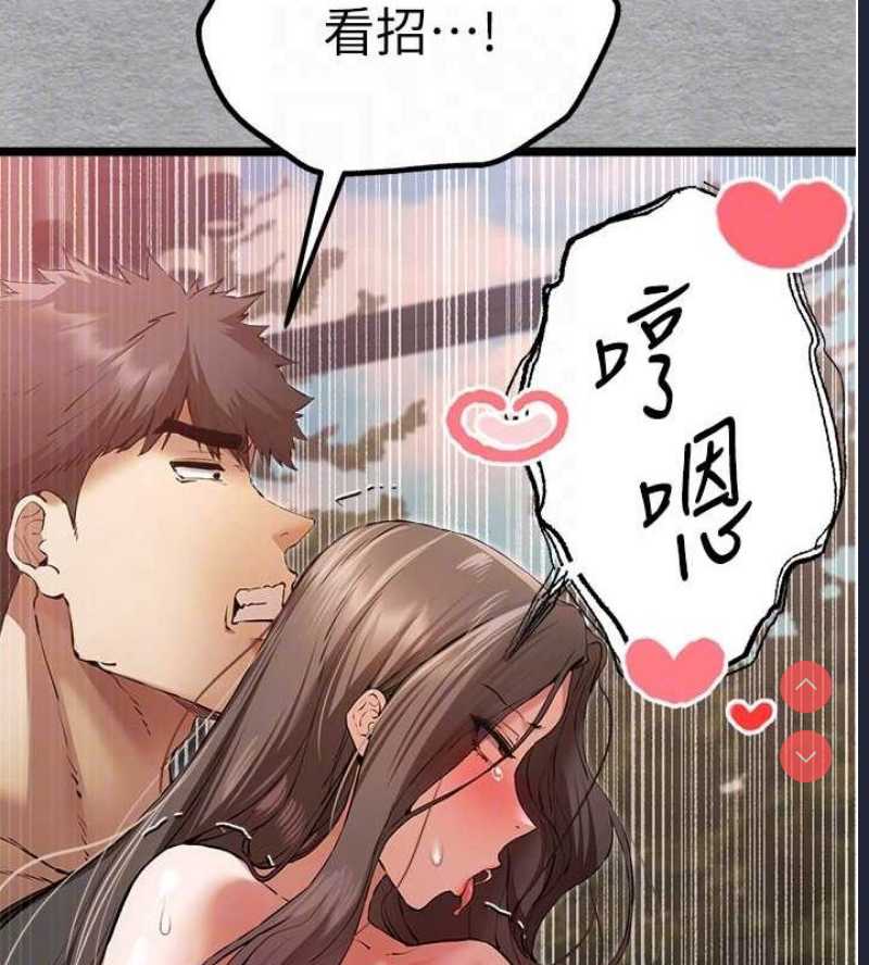 初次深交，请多指教