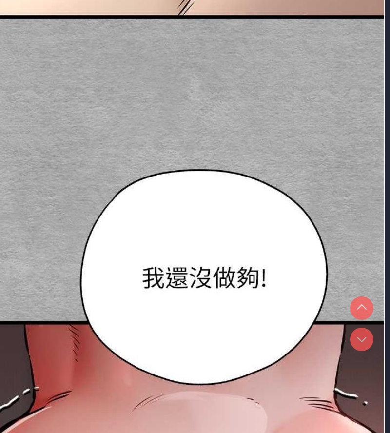 初次深交，请多指教