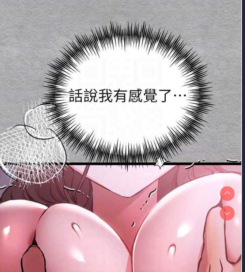 初次深交，请多指教