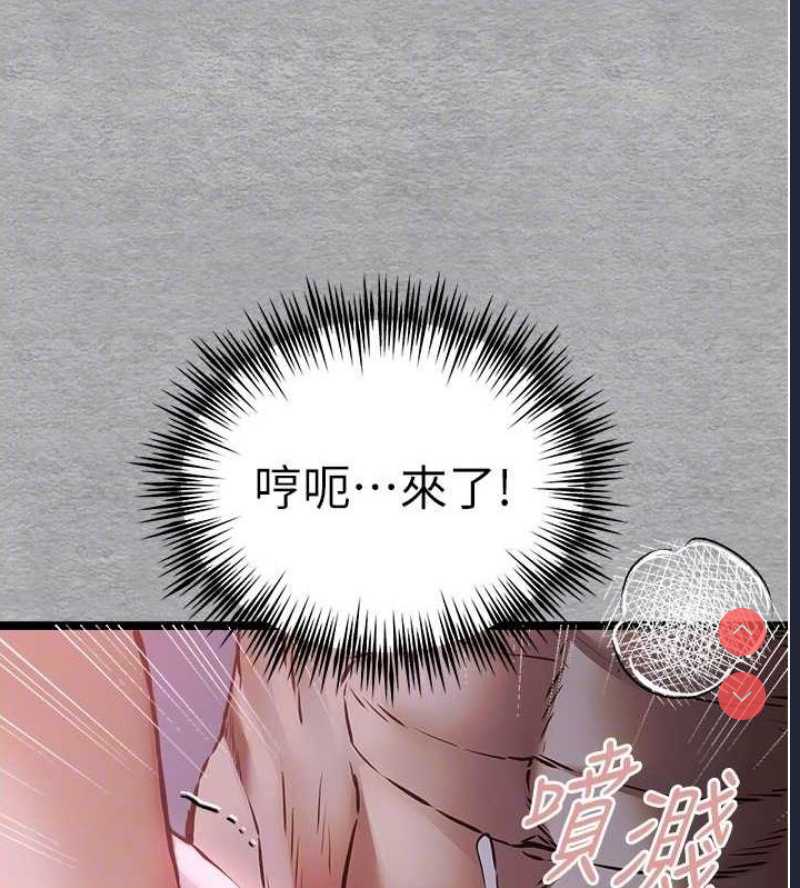 初次深交，请多指教