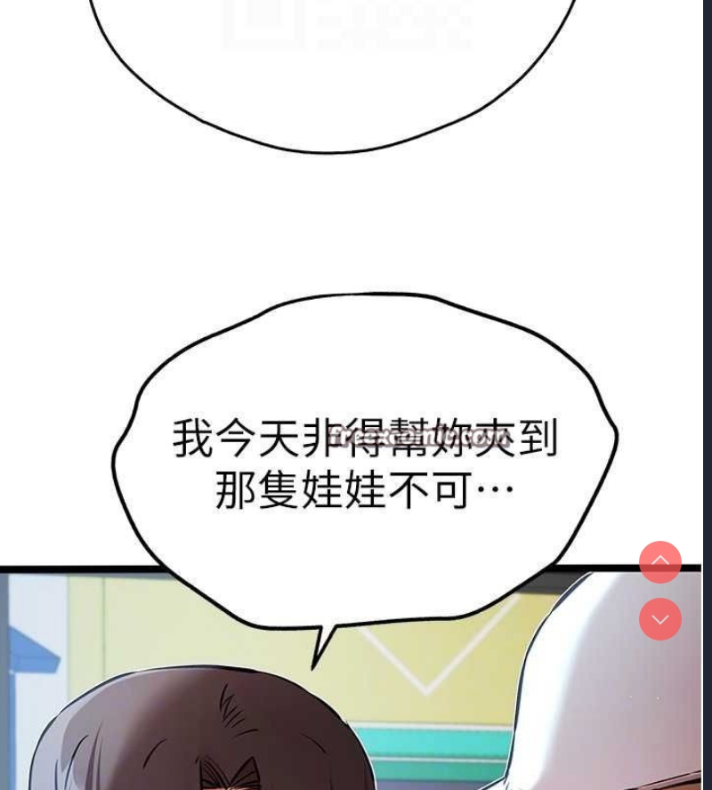 初次深交，请多指教