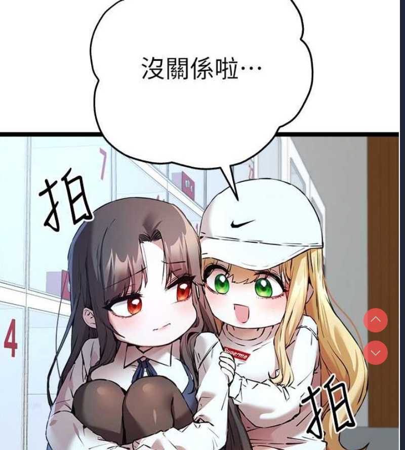 初次深交，请多指教