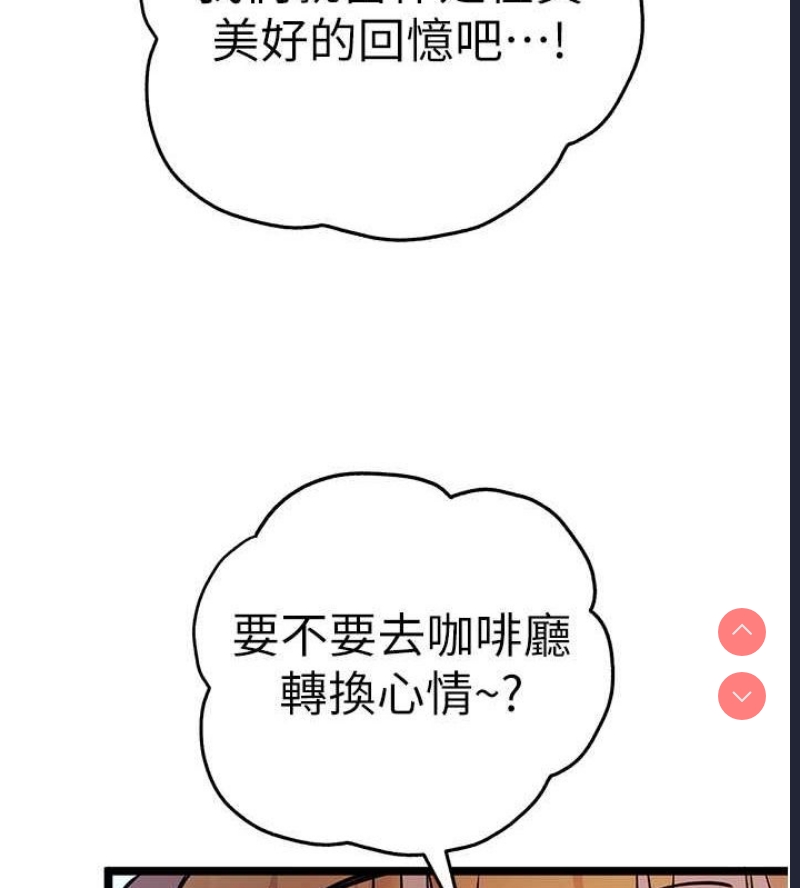 初次深交，请多指教