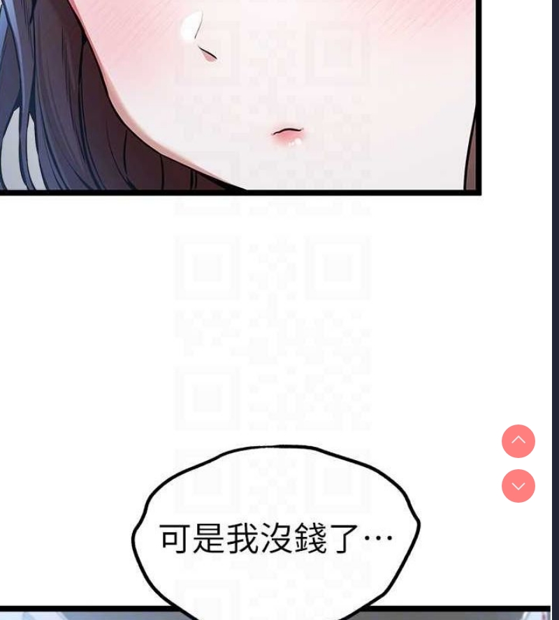 初次深交，请多指教