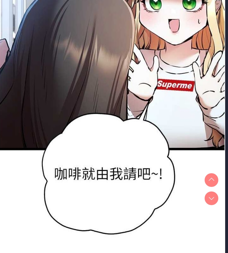 初次深交，请多指教