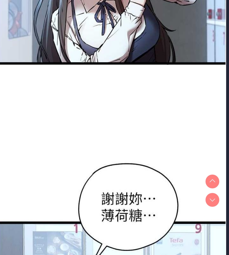 初次深交，请多指教