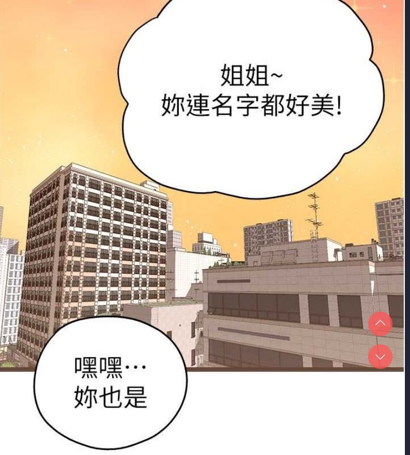 初次深交，请多指教