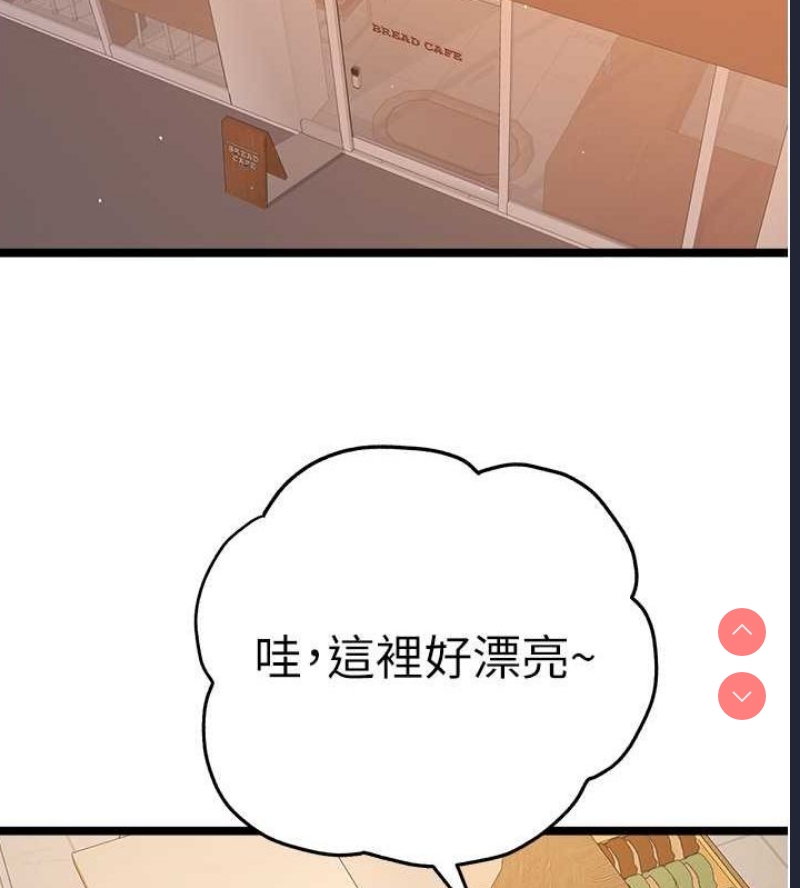 初次深交，请多指教
