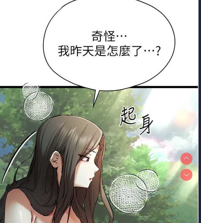 初次深交，请多指教