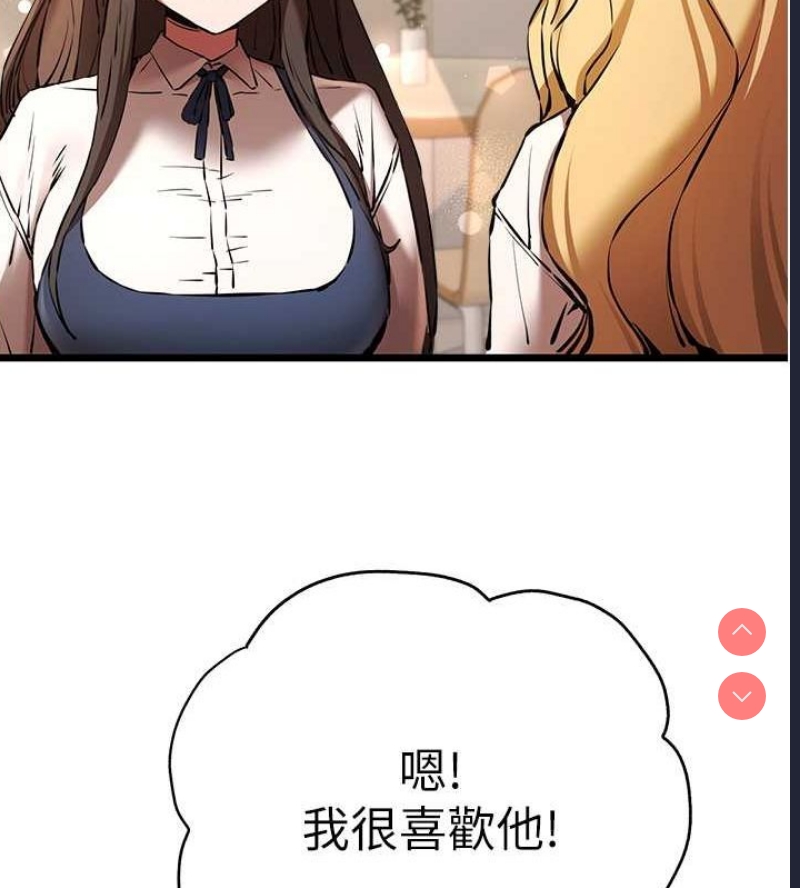 初次深交，请多指教
