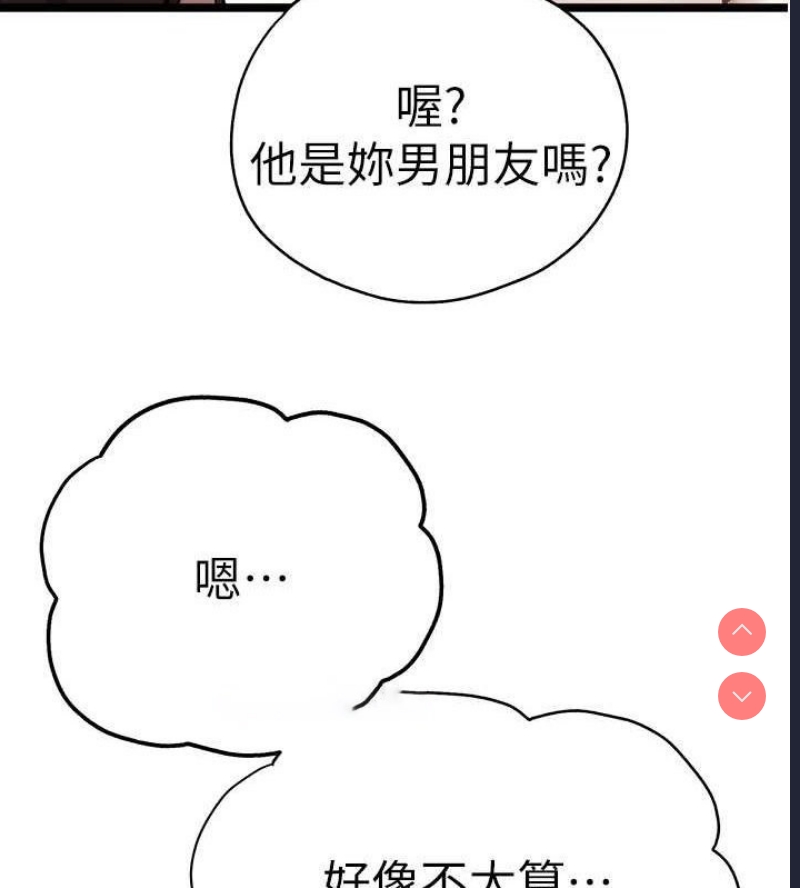 初次深交，请多指教