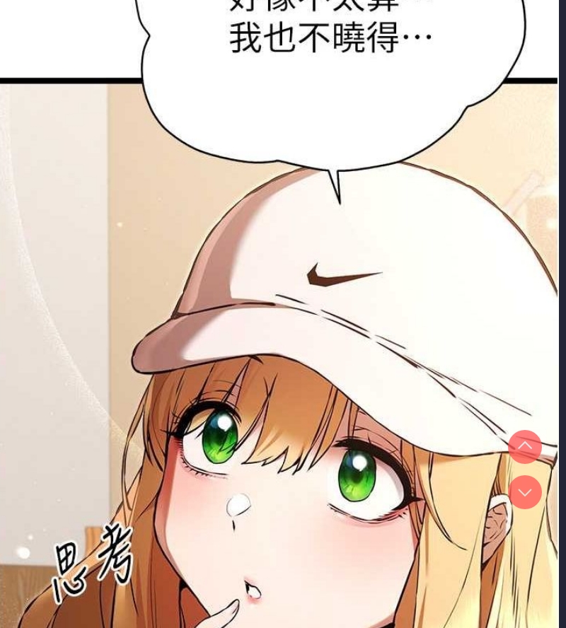 初次深交，请多指教