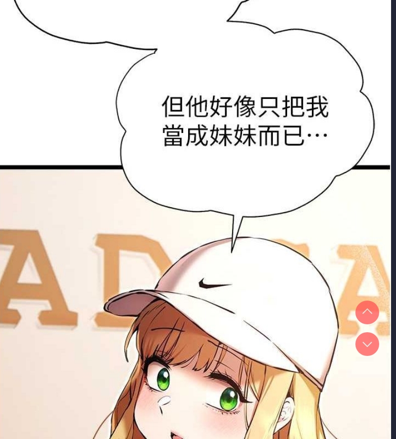 初次深交，请多指教