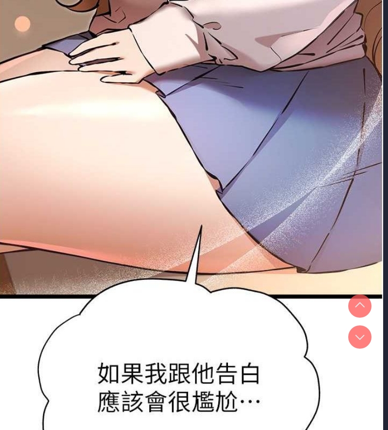 初次深交，请多指教