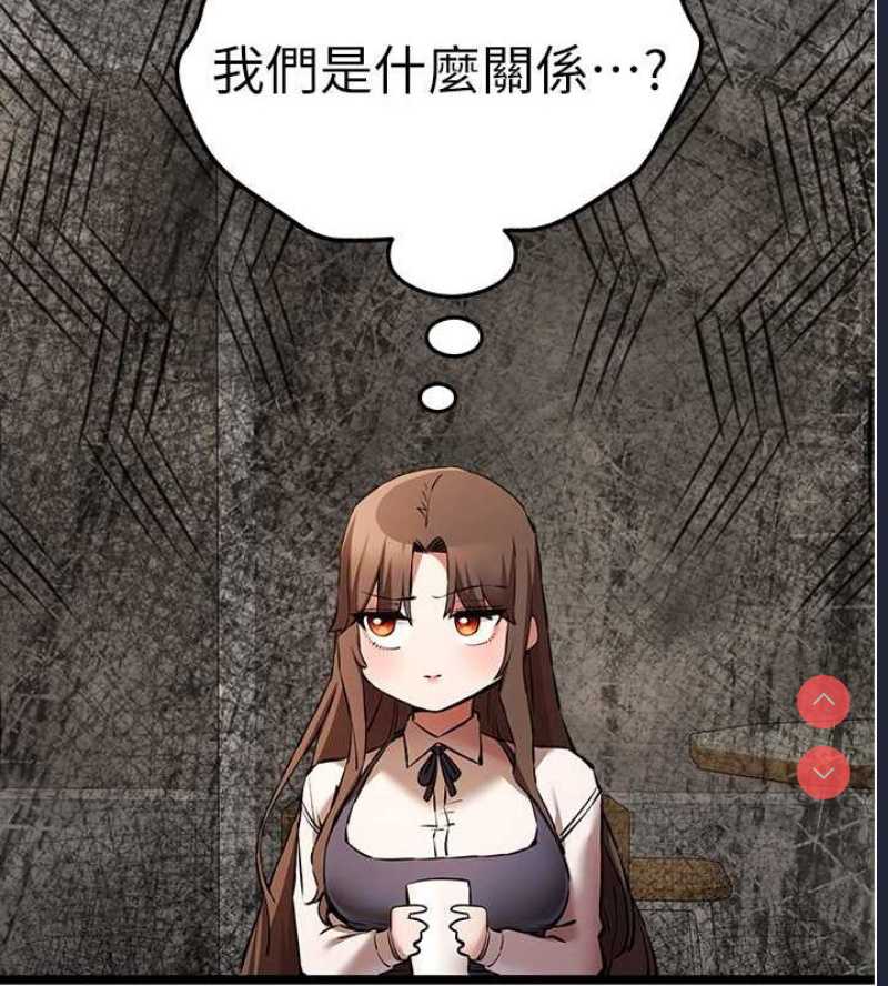 初次深交，请多指教