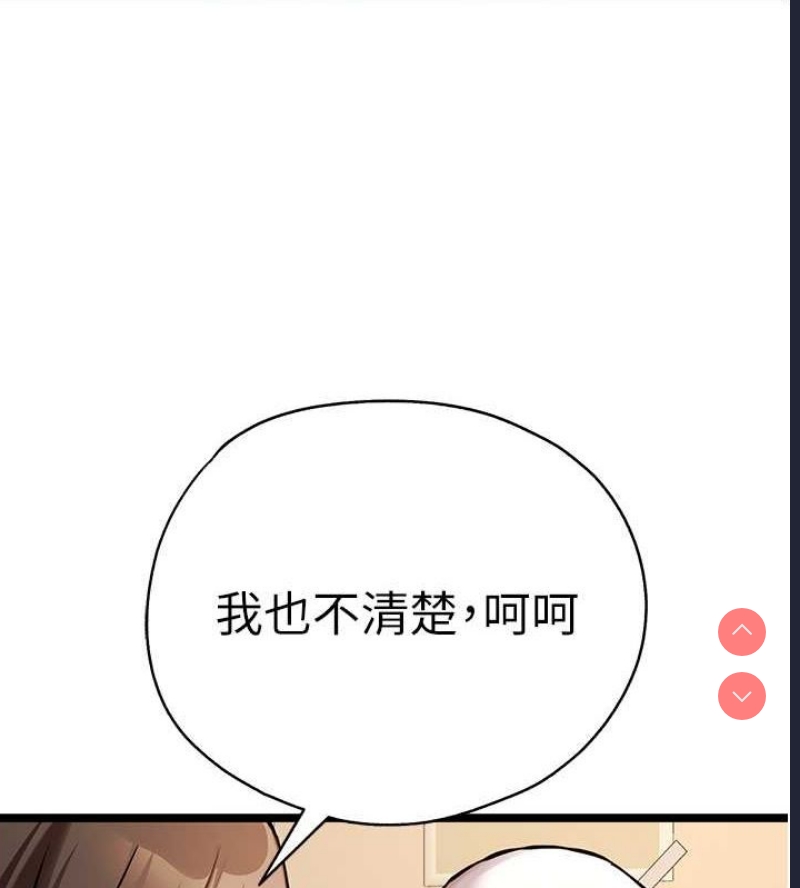 初次深交，请多指教