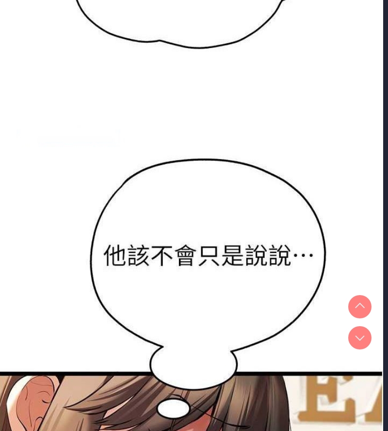 初次深交，请多指教