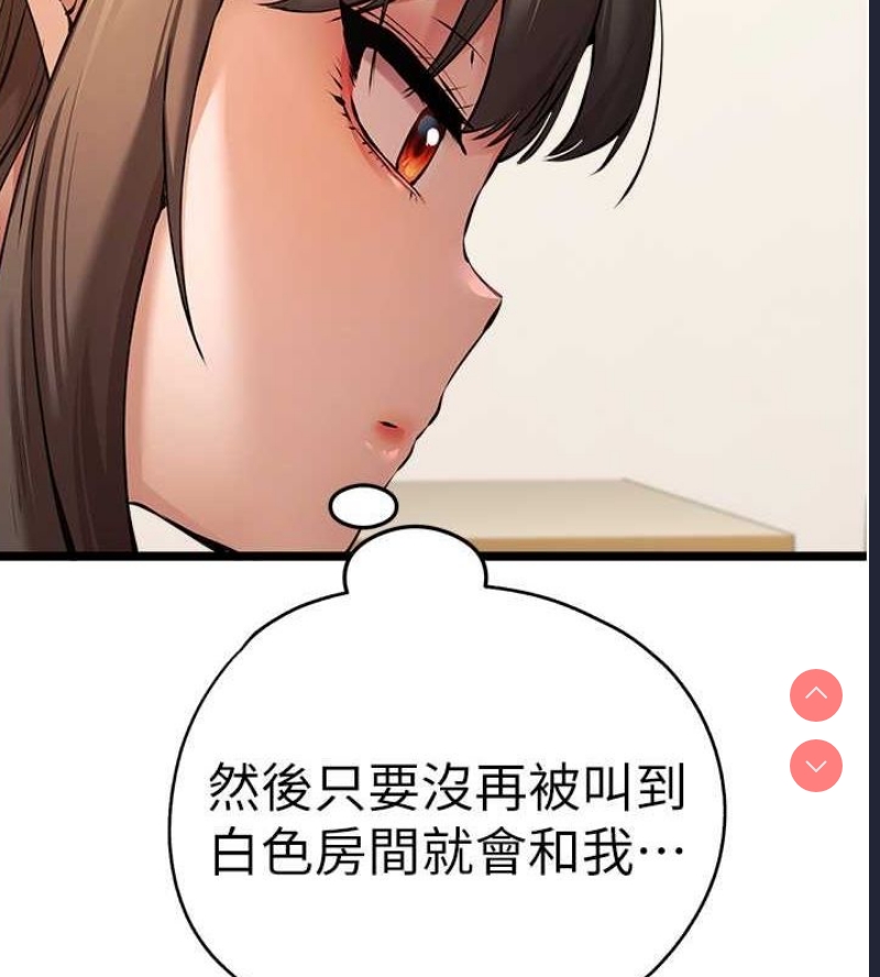 初次深交，请多指教