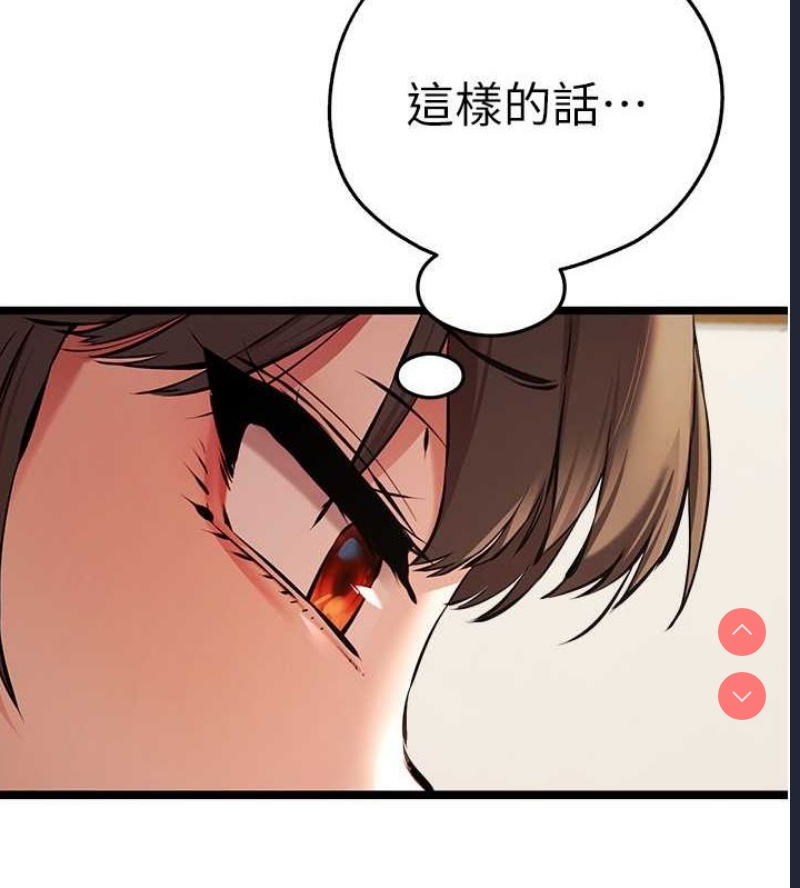 初次深交，请多指教