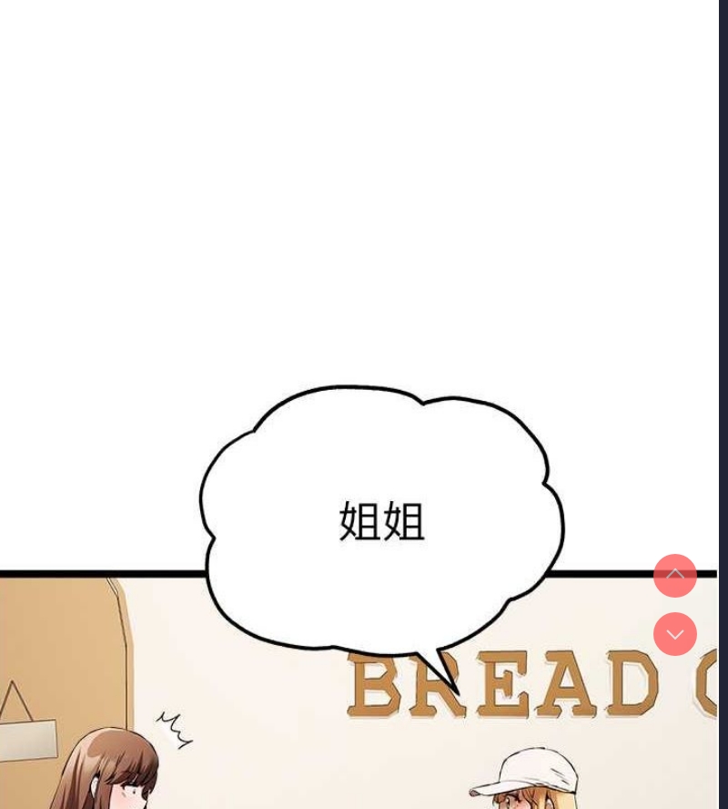 初次深交，请多指教
