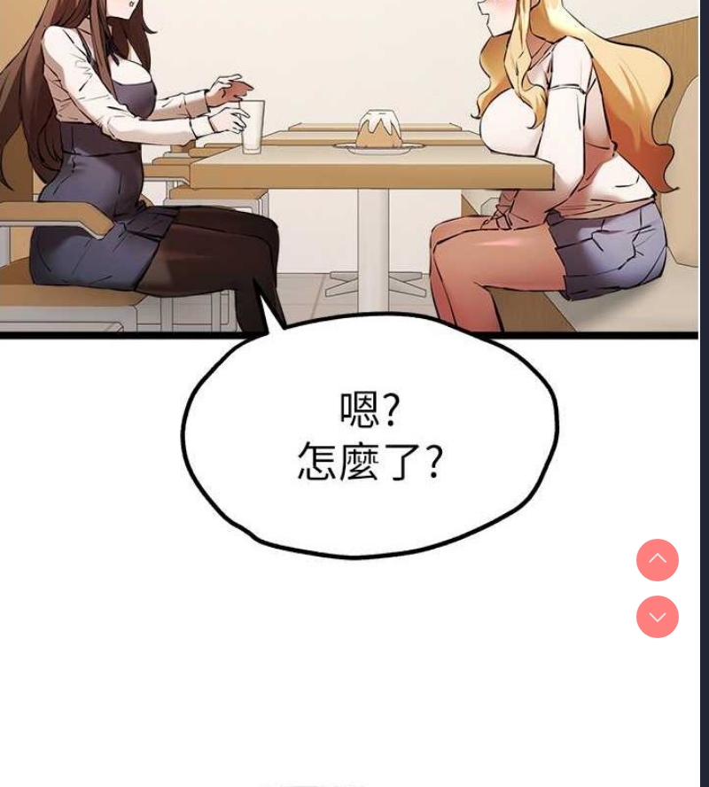 初次深交，请多指教