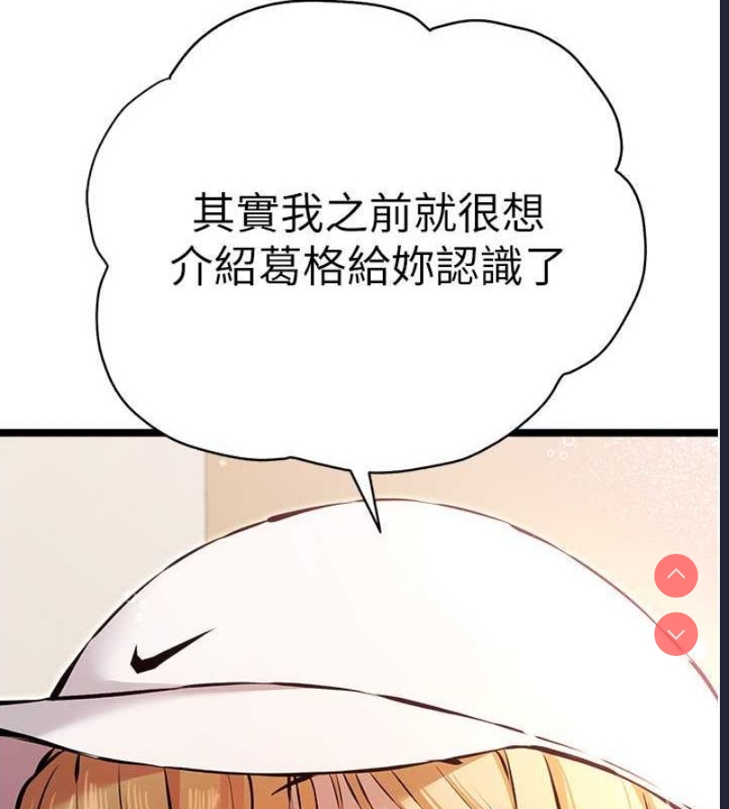 初次深交，请多指教