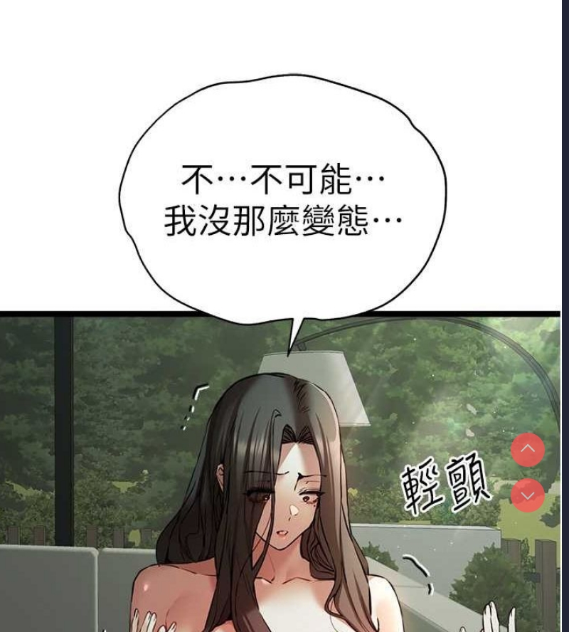 初次深交，请多指教